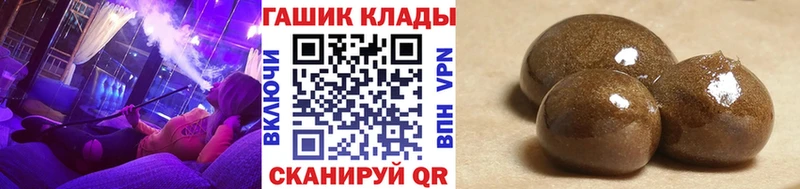 Как найти закладки Полесск КОКАИН  Лсд 25  АМФ  Бошки Шишки  Меф 