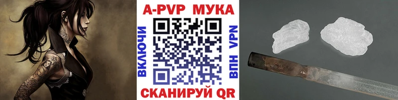 Alpha-PVP мука  цены   Полесск 