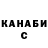 Каннабис AK-47 tolik bir