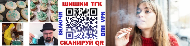 Еда ТГК конопля  Полесск 