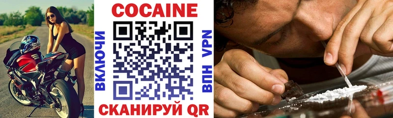Cocaine Боливия  Полесск 