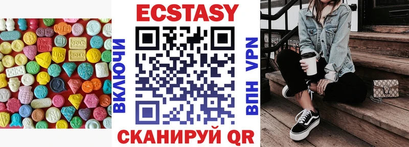 ЭКСТАЗИ Punisher  купить   Полесск 