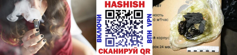 дарнет шоп  Полесск  Гашиш гашик 