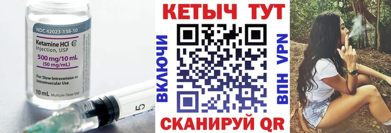 КЕТАМИН ketamine  shop как зайти  Полесск  гидра ТОР 