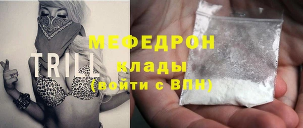 mdma Мещовск