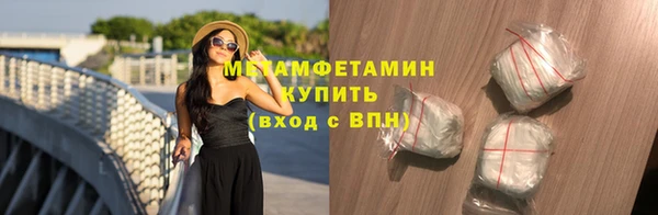 мет Остров