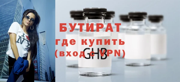 мет Остров