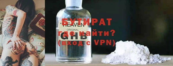СК Осинники
