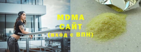 СК Осинники