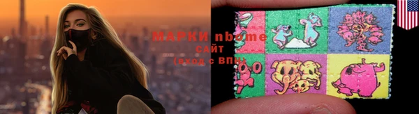 СК Осинники