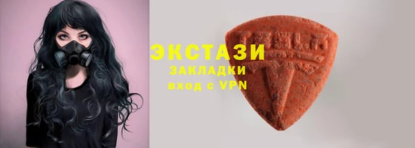 мет Остров