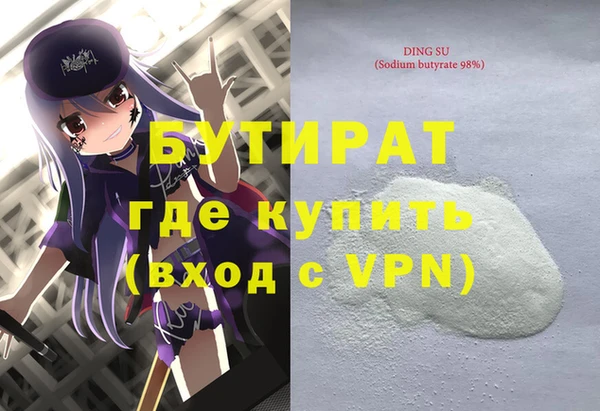 мет Остров