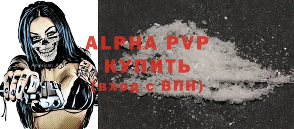 СК Осинники