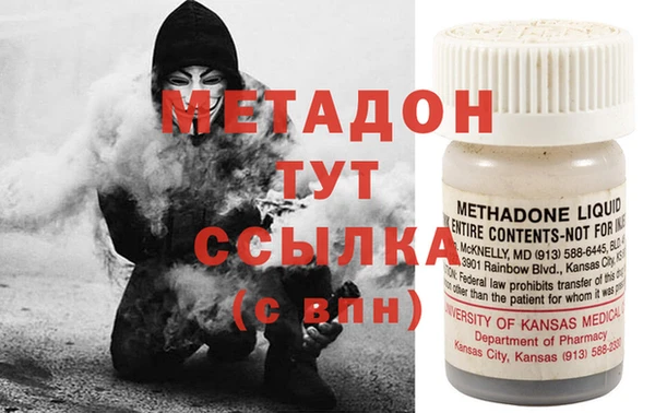 мет Остров
