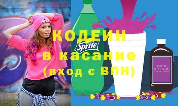 СК Осинники
