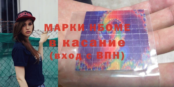 мет Остров