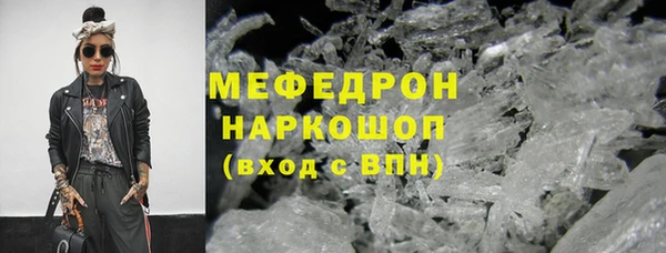 СК Осинники