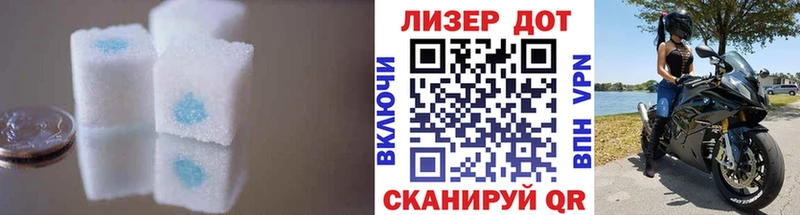 ЛСД экстази ecstasy  купить наркоту  Полесск 