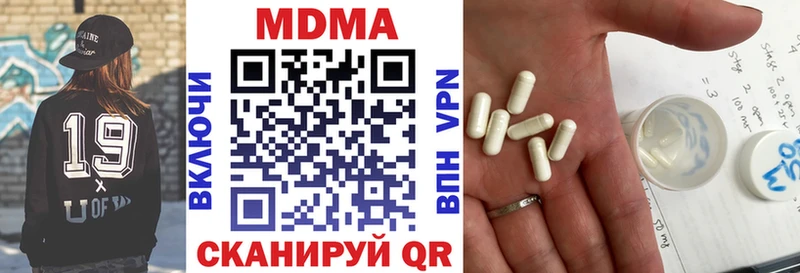 как найти наркотики  Полесск  МДМА Molly 