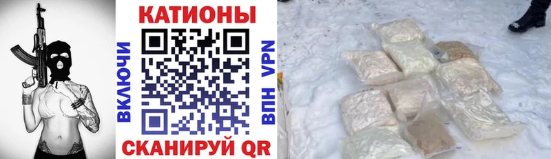 Меф мяу мяу кристаллы Полесск
