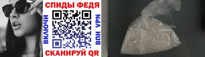 Первитин Methamphetamine  где найти наркотики  кракен ссылки  Полесск 