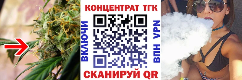 Дистиллят ТГК Wax  это официальный сайт  Полесск 